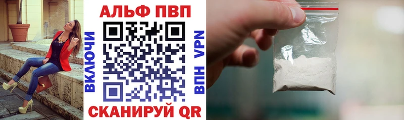 Alpha-PVP Crystall  blacksprut как зайти  Чекалин  магазин продажи наркотиков 