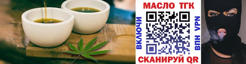 kraken как зайти  продажа наркотиков  Чекалин  Еда ТГК конопля 