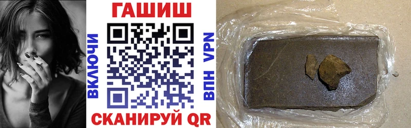 ГАШ гашик Чекалин