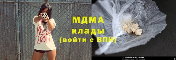 меф Новокубанск