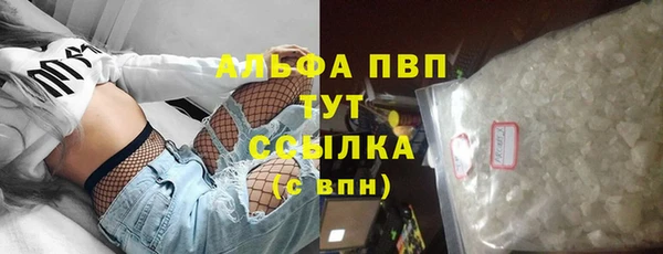 альфа пвп VHQ Новозыбков