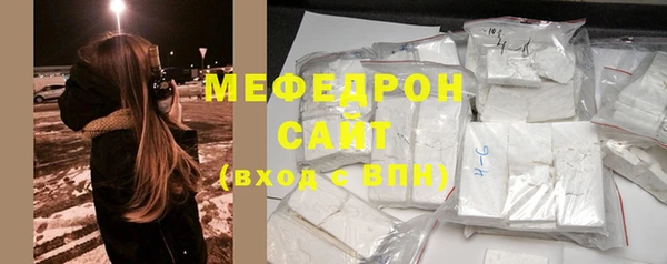 марихуана Болохово