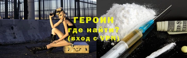 альфа пвп VHQ Новозыбков