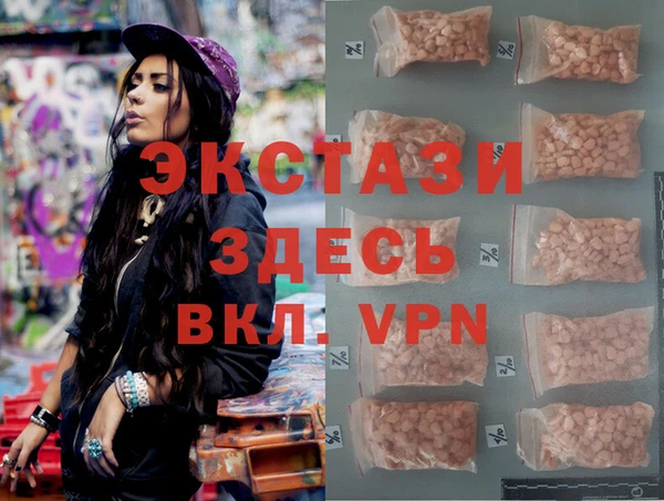 МДМА Нягань