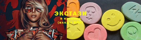 меф Новокубанск