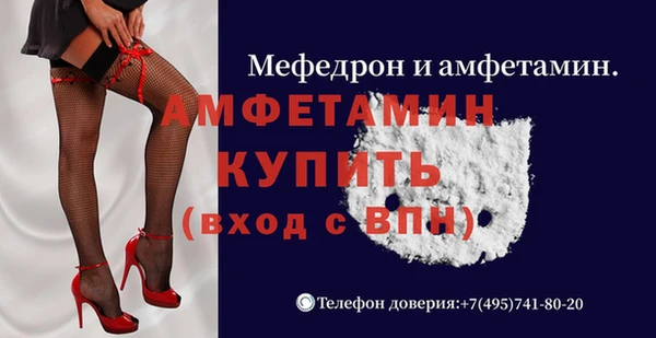 меф Новокубанск