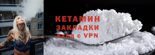 альфа пвп VHQ Новозыбков