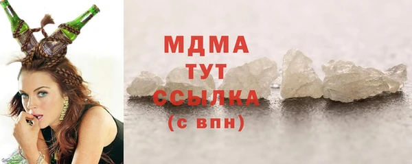 альфа пвп VHQ Новозыбков