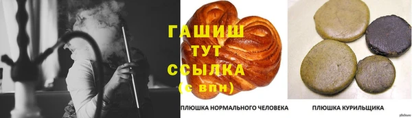 меф Новокубанск