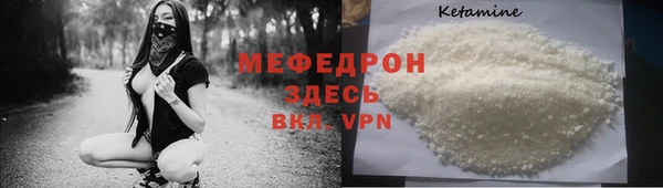 меф Новокубанск