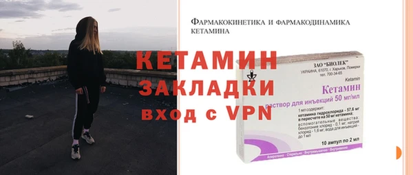 меф Новокубанск