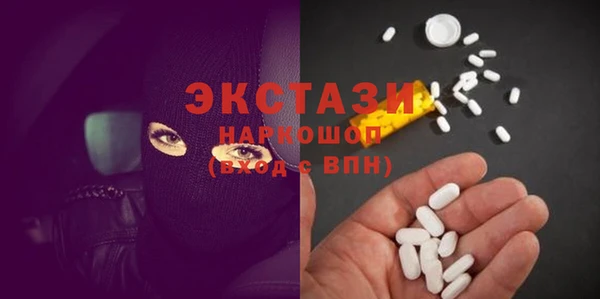 альфа пвп VHQ Новозыбков