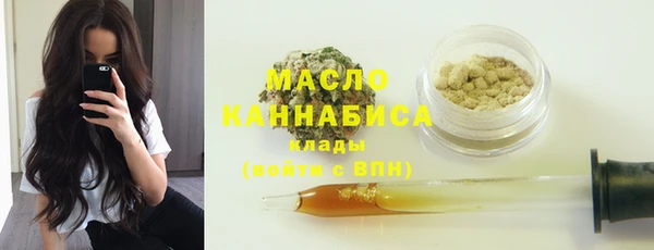 меф Новокубанск