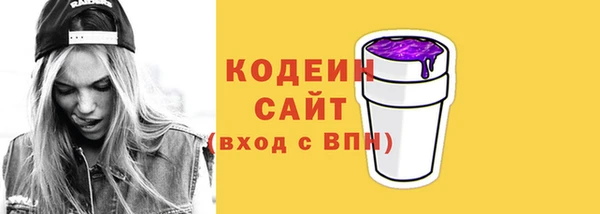не бодяженный Няндома