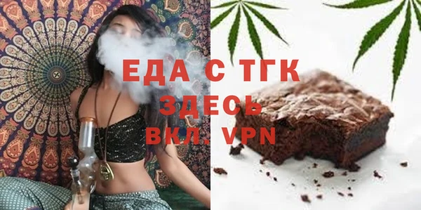 альфа пвп VHQ Новозыбков