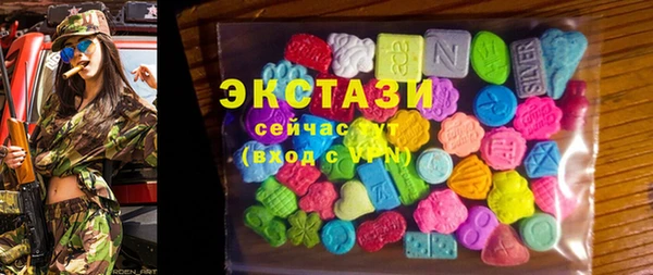 альфа пвп VHQ Новозыбков