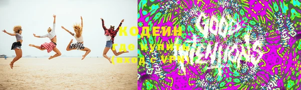 кокаин VHQ Нязепетровск