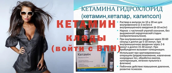 альфа пвп VHQ Новозыбков