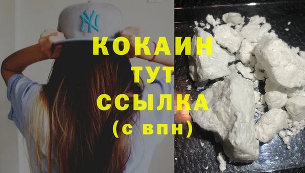 альфа пвп VHQ Новозыбков
