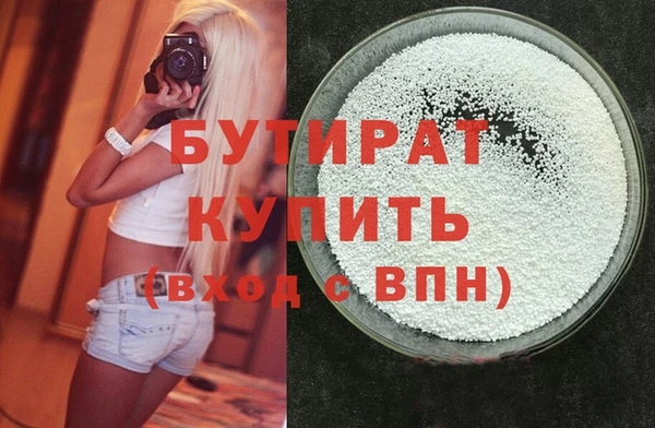 прущая мука Новодвинск