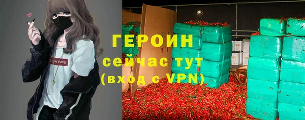 меф Новокубанск