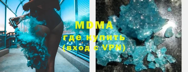 меф Новокубанск
