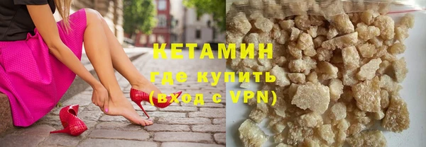 кокаин VHQ Нязепетровск
