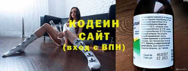 альфа пвп VHQ Новозыбков