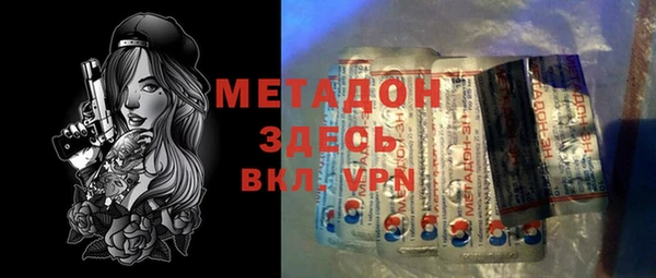 МДМА Нягань