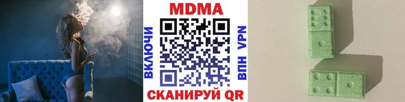 MDMA кристаллы  mega ссылки  Чекалин 