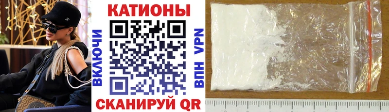 Мефедрон мука  наркотики  Чекалин 