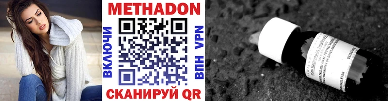магазин продажи   Чекалин  Метадон VHQ 