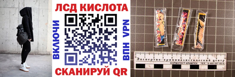 Марки NBOMe 1,8мг  blacksprut ссылка  Чекалин 