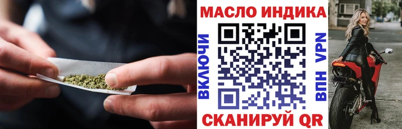 Дистиллят ТГК жижа  как найти закладки  Чекалин 