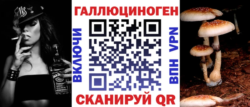 Галлюциногенные грибы GOLDEN TEACHER  нарко площадка формула  Чекалин 